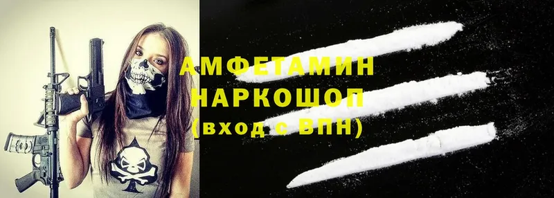 Amphetamine 97%  Сорск 