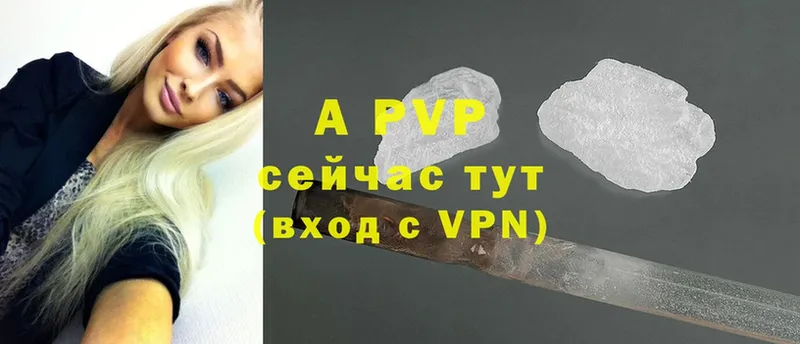 кракен ТОР  это официальный сайт  Alpha PVP СК КРИС  Сорск 