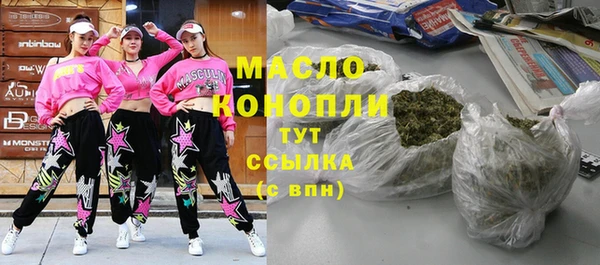 COCAINE Богородск